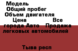  › Модель ­ Volkswagen Polo › Общий пробег ­ 32 000 › Объем двигателя ­ 105 › Цена ­ 475 000 - Все города Авто » Продажа легковых автомобилей   . Тыва респ.